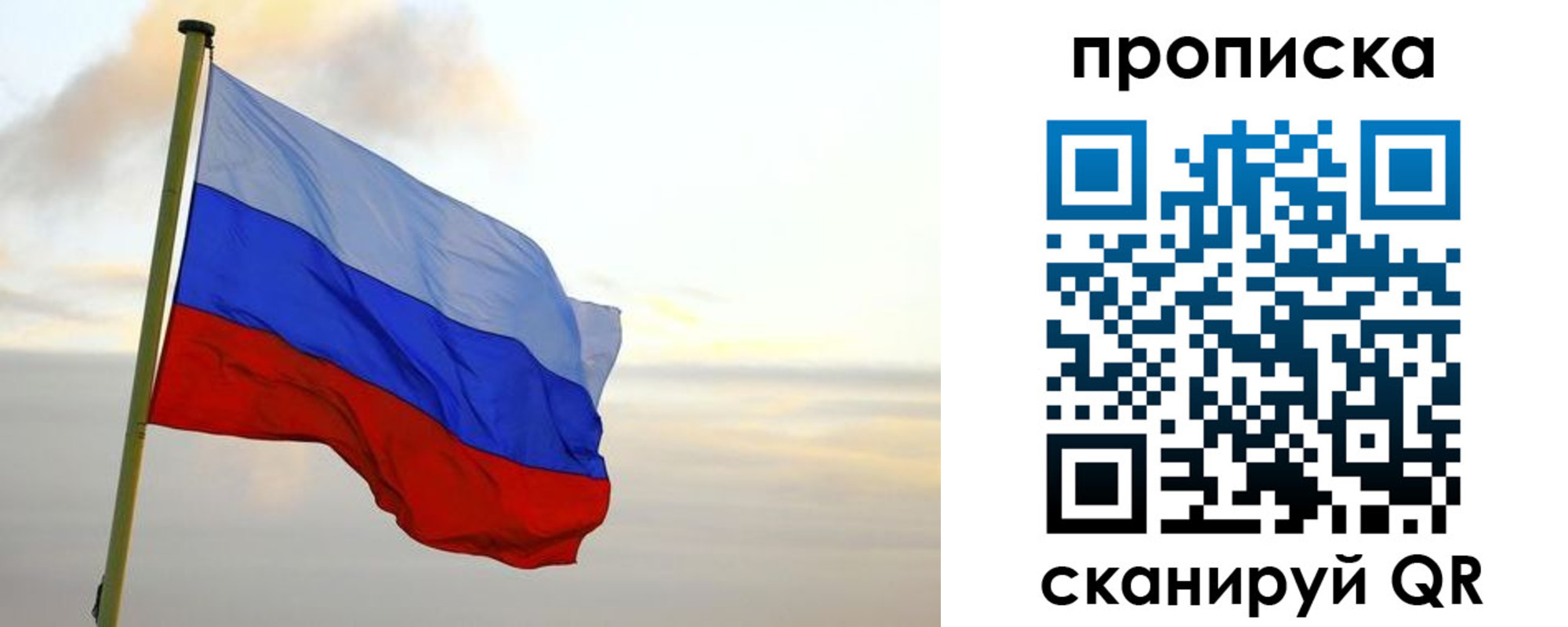регистрация в Звенигово