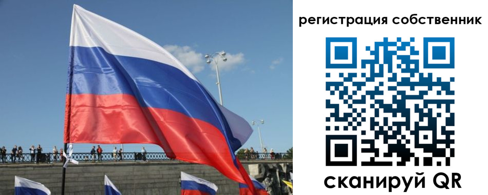 регистрация для школы в Звенигово